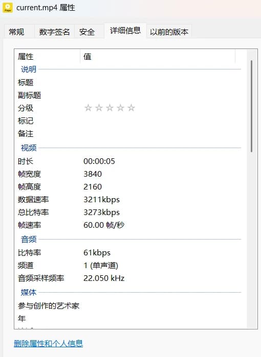备份高质量视频示意图