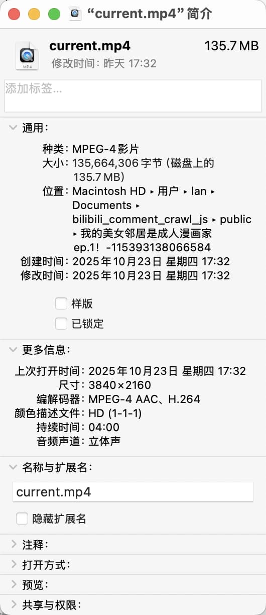下载高质量视频示意图